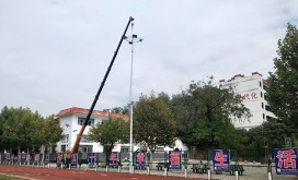 监利县荆南学院