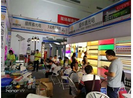 照明行业展会