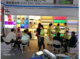 照明行业展会
