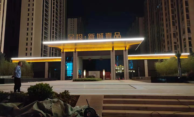 松滋新城一品