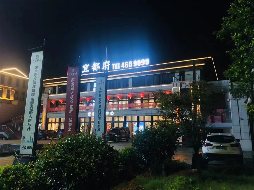 华景宜都府2.jpg