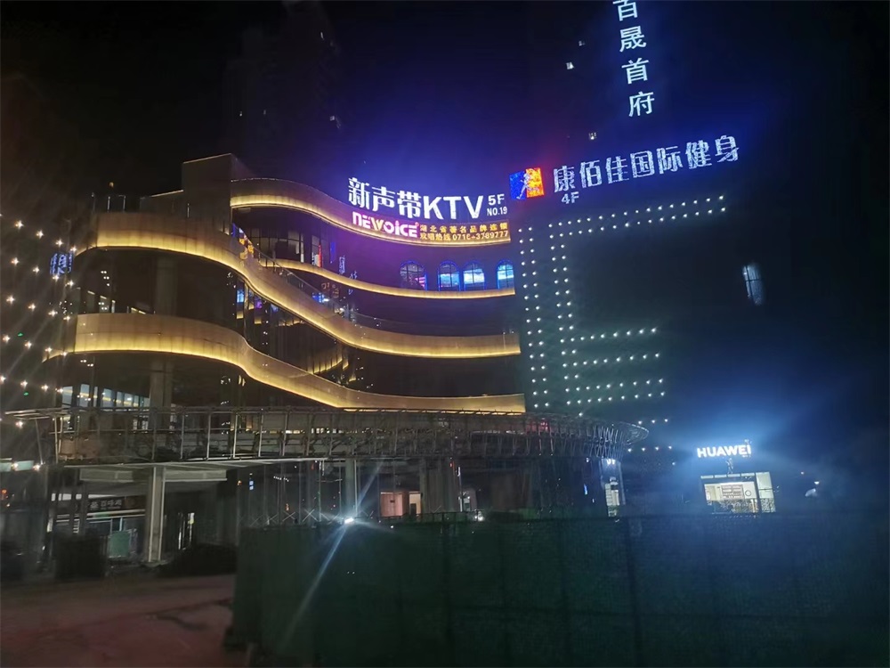 监利百盛广场.jpg