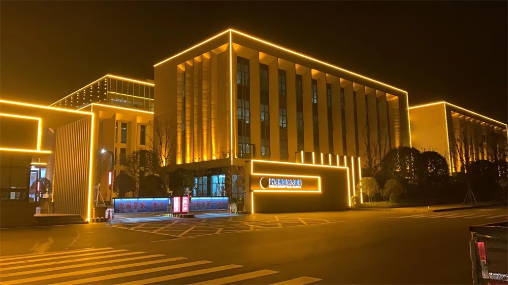 兴发集团兴瑞有机硅研发楼1.jpg