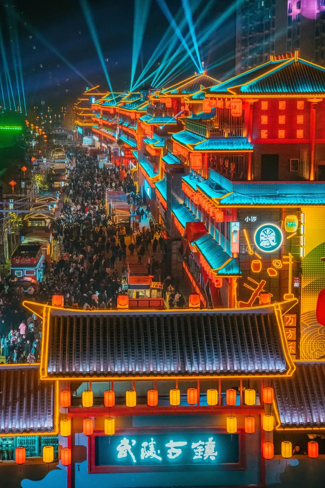 武陵不夜城一期