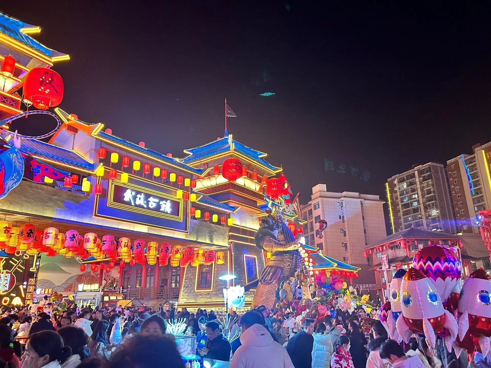 武陵不夜城一期