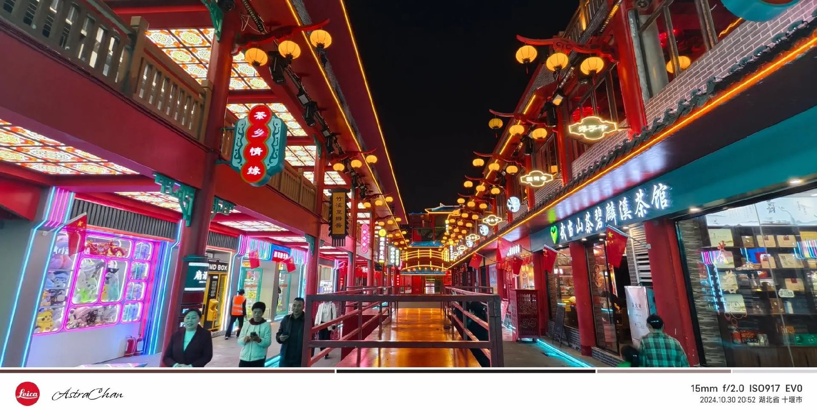 武陵不夜城一期