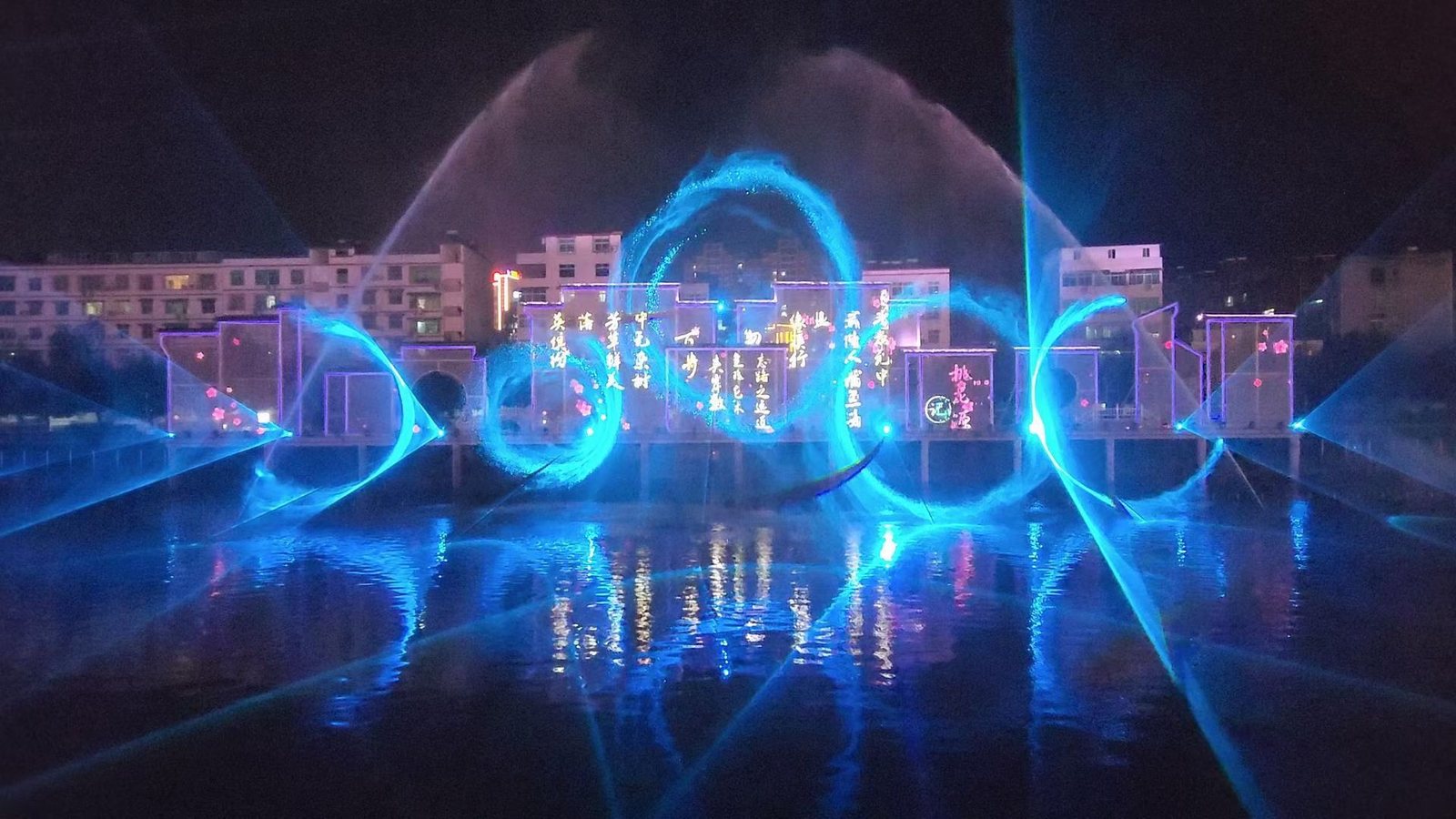 武陵不夜城水秀