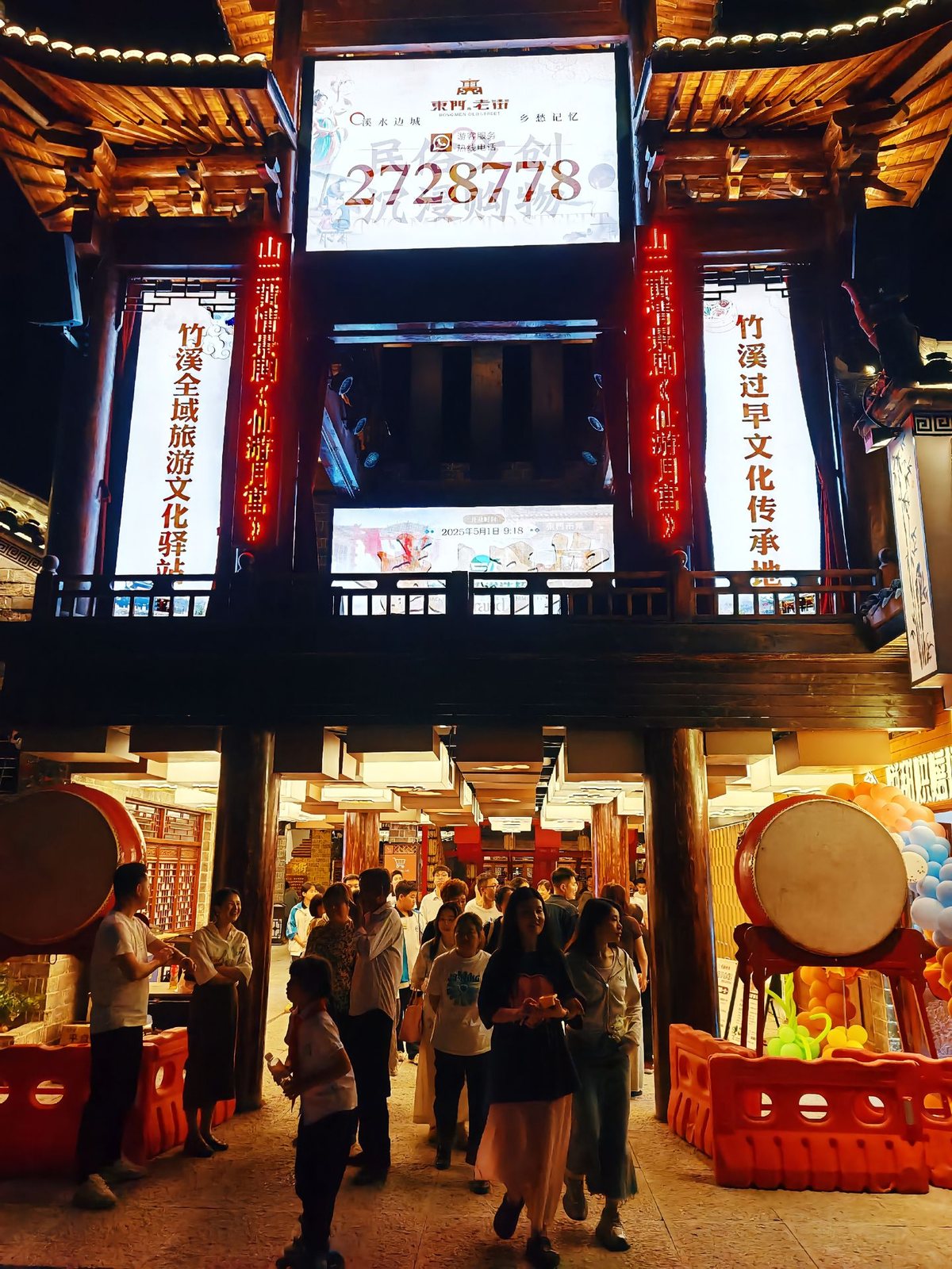 竹溪县老东门