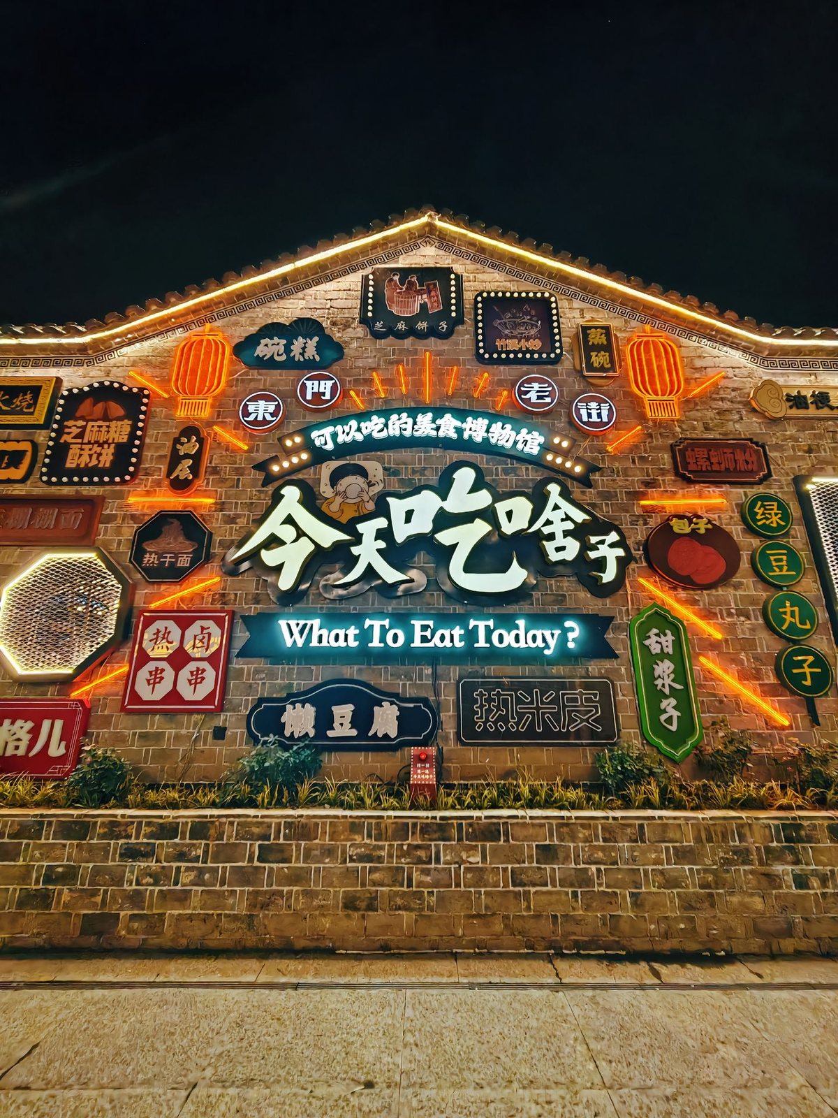 竹溪县老东门