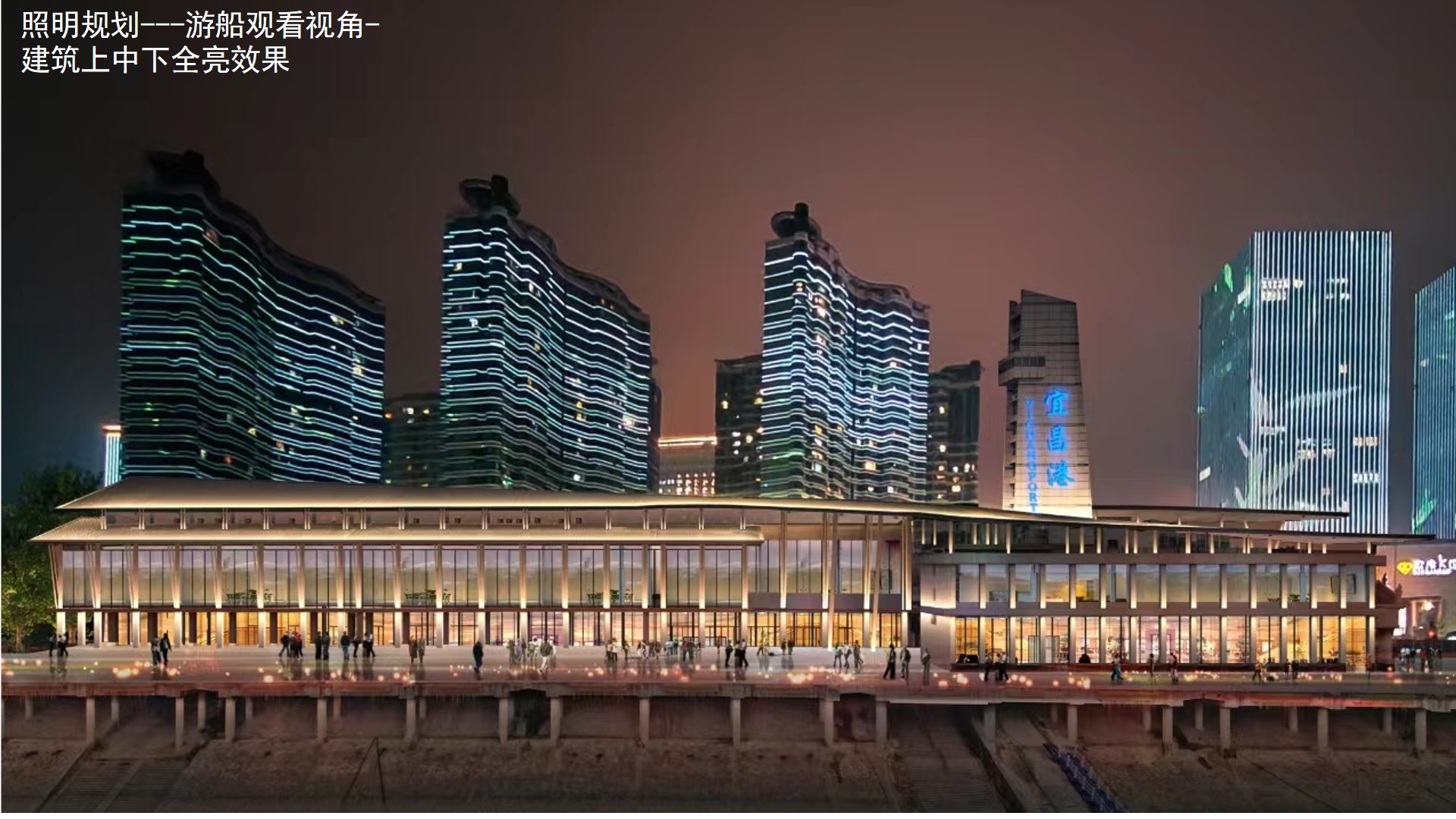 宜昌三峡游客服务中心夜景亮化设计方案-整体夜景效果