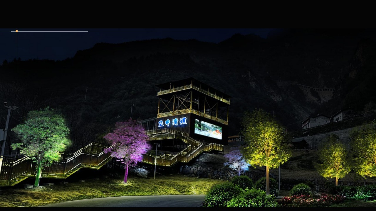 高岚大峡谷旅游度假区夜景灯光亮化效果图第11张