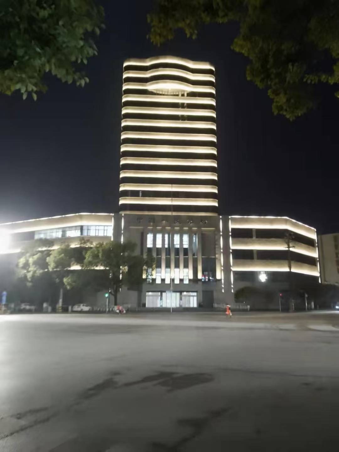 黄冈市中国银行大楼夜景灯光亮化效果图第2张
